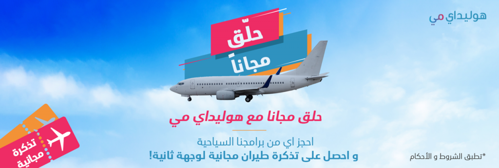 banner arabic